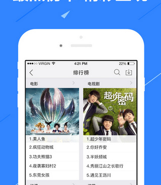 跟爱看影院一样的手机软件合集