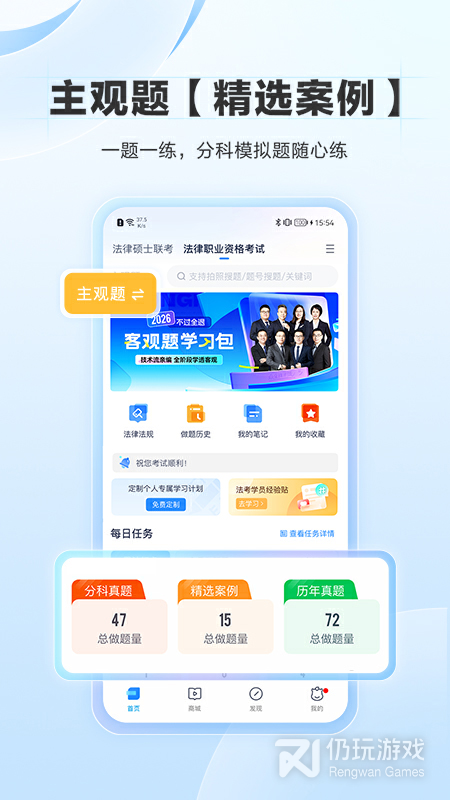 竹马