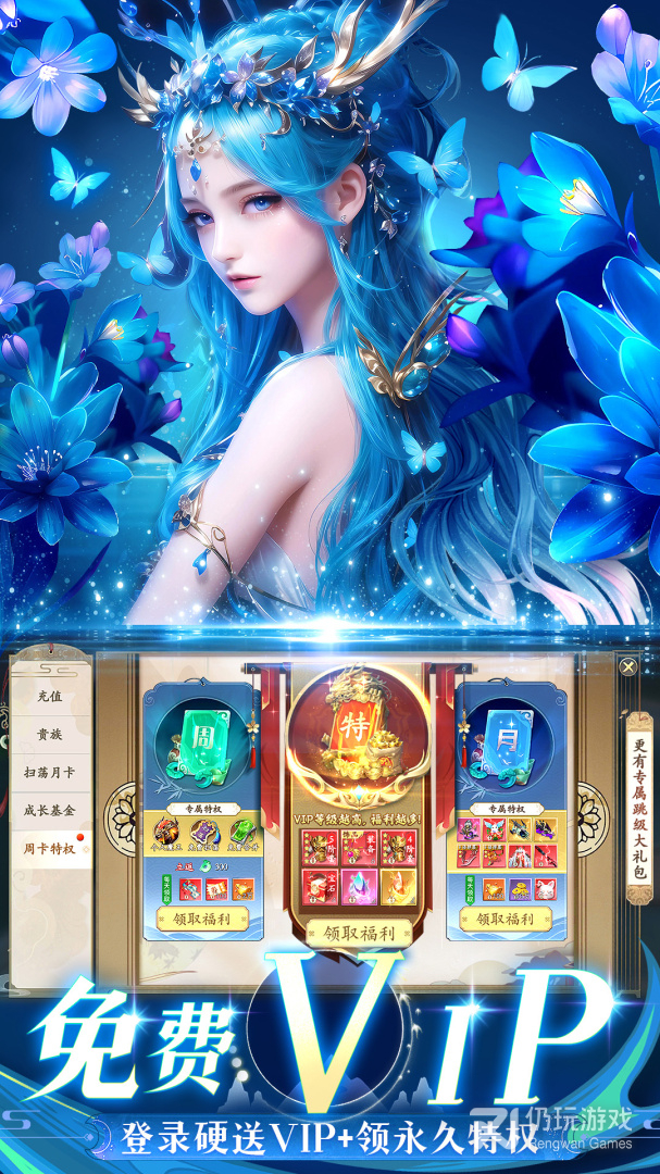 九梦仙域最新版