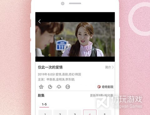 和韩剧大全一样的手机软件合集