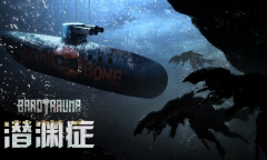 《潜渊症》1.0正式版新增道具效果展示介绍