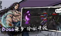 《烟雨江湖》啸风刀意秘技介绍