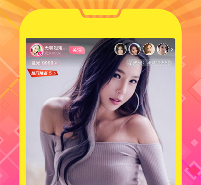 跟抖秀直播差不多的手机软件合集