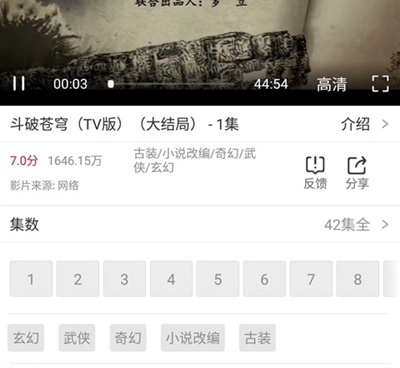 和追剧屋一样的手机软件合集