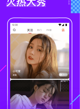 和抖阴一样的手机软件合集