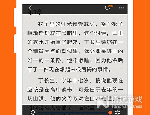 奇热小说历史版本手机软件合集