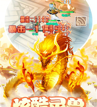 跟神都降魔相似的手游合集