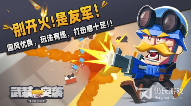 考验玩家走位手游合集