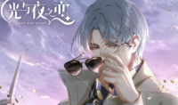 《光与夜之恋》第七章结局攻略