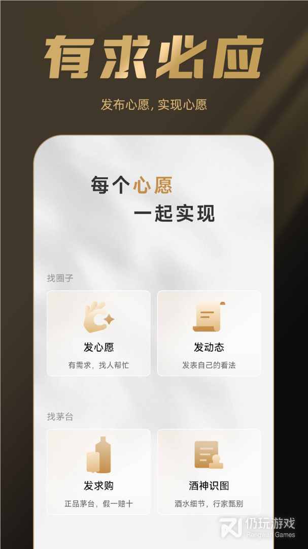 巽风