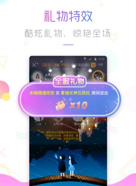 附近妇女交友的手机软件合集