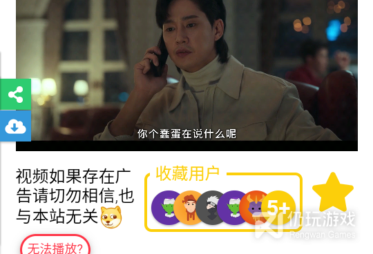 深夜免费看中文字幕电影的手机软件合集