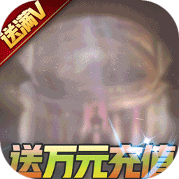 神谕幻想BT果盘版