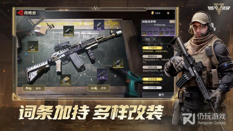 超凡先锋最新版