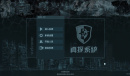 真探第二案所有问题正确答案一览