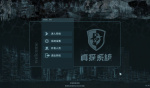 真探第二案所有问题正确答案一览
