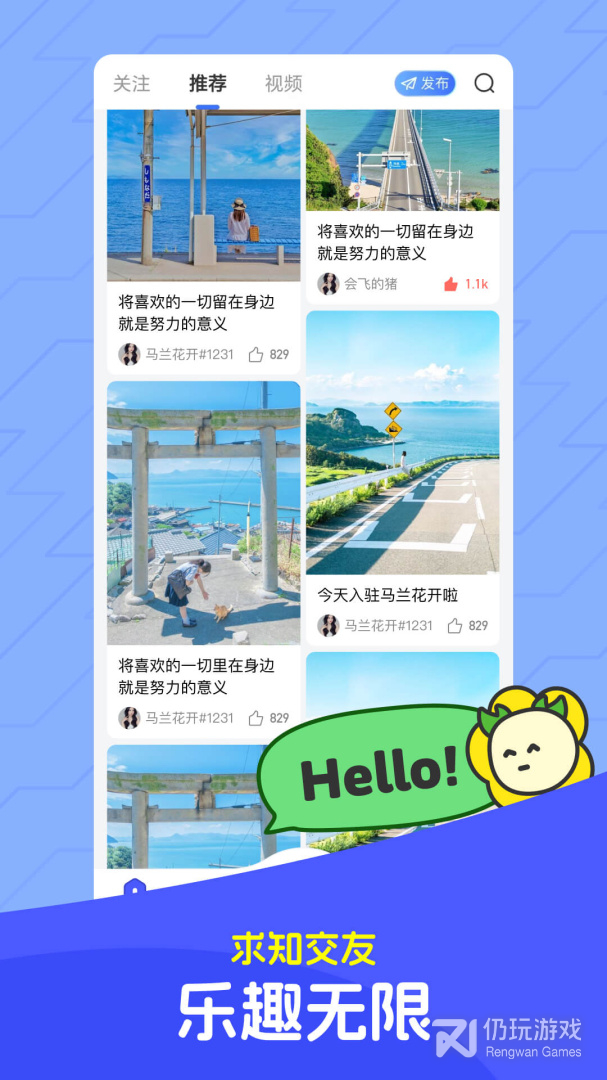 马兰花开