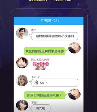 疯狂直播所有版本手机软件合集
