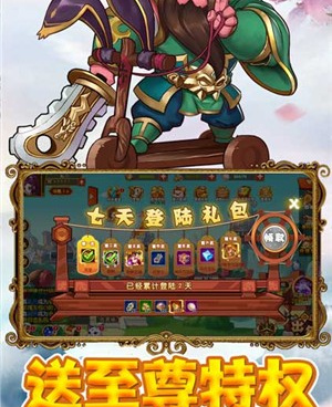 猫三国历史版本手游合集