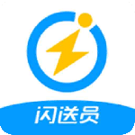 闪送员
