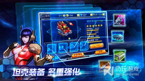 机甲斗兽场游戏手游合集