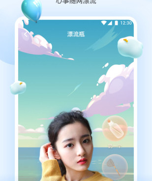橘子视频破解版手机软件合集