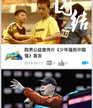 和红包短视频相似的手机软件合集