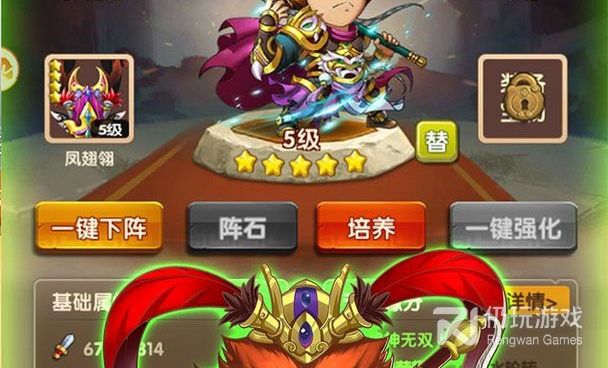 三国志名将令手游合集