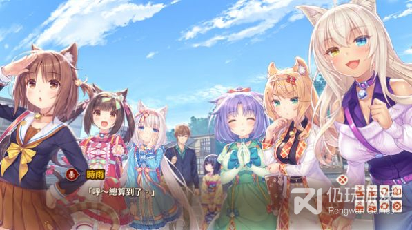 nekopara2汉化版