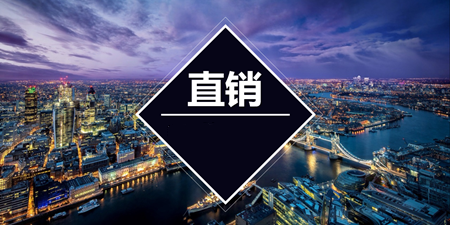 工厂直销手机软件合集