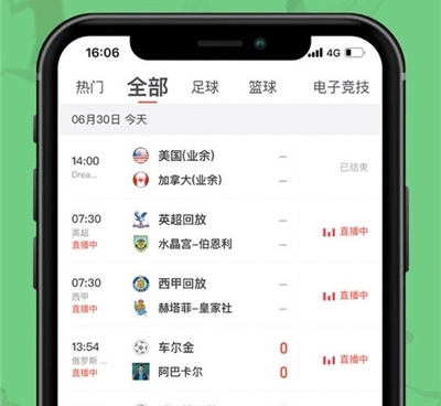 黑白直播旧版本手机软件合集