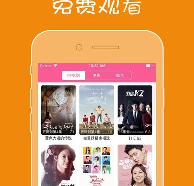 和tsks韩剧社差不多的手机软件合集