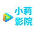 小莉影院极速版