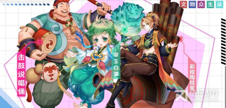 漫战无双手游合集