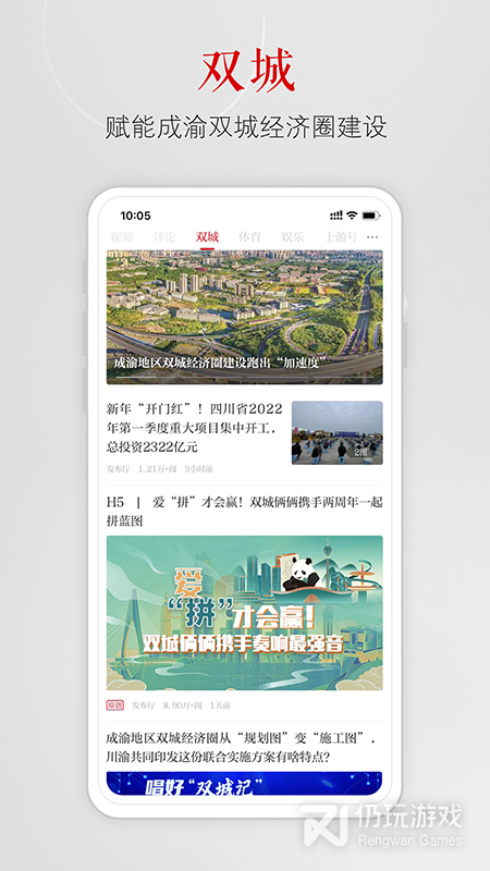 外网看新闻最好的手机软件合集