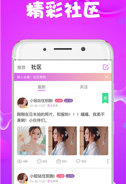 和菠菜视频相似的手机软件合集