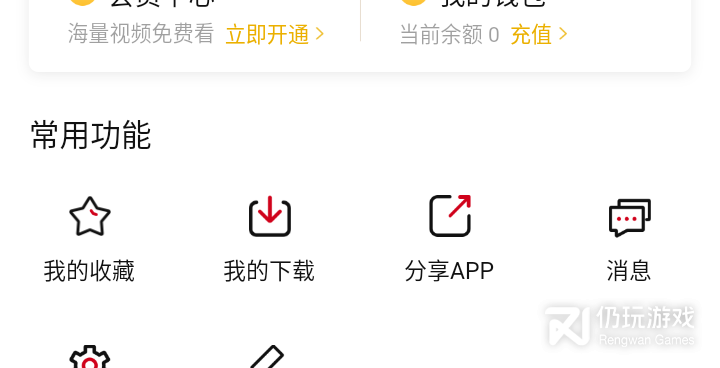 和老韩综很像的手机软件合集