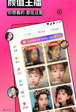 和极速直播很像的手机软件合集