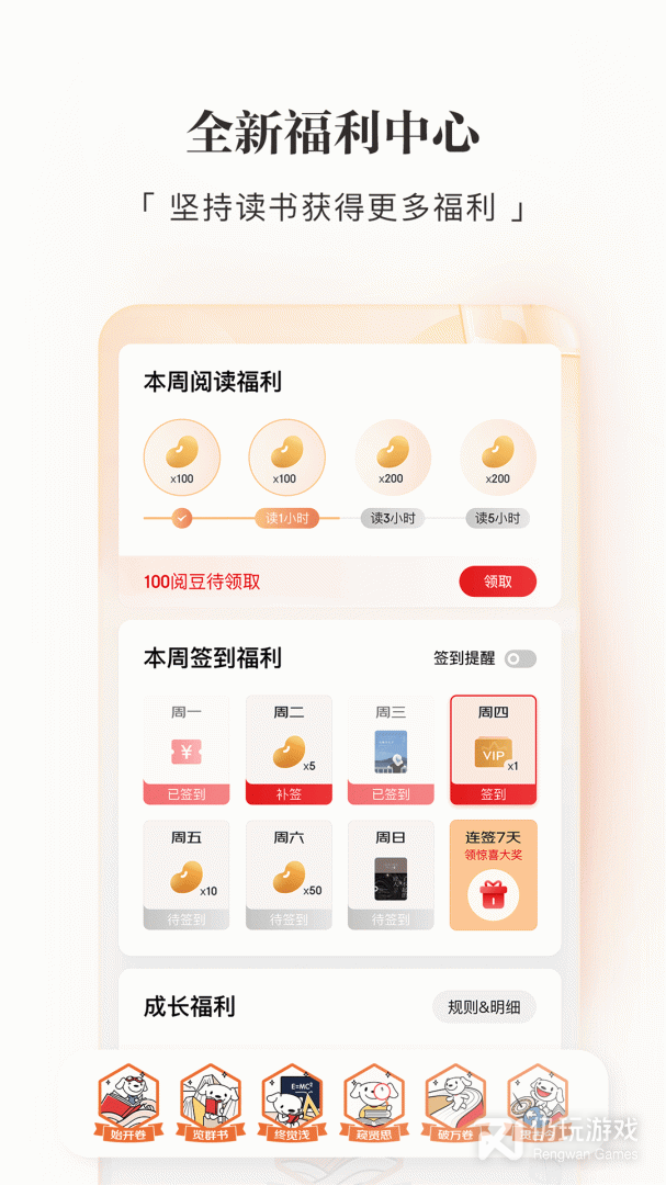 跟白夜影视一样的手机软件合集
