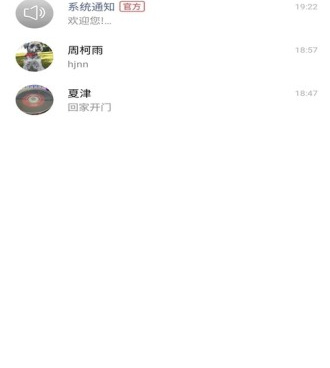 值得安装的手机软件合集