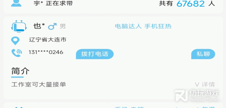 小内存的兼职手机软件合集