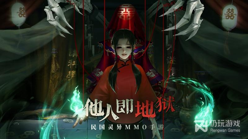 魔法启示录(万人同服)