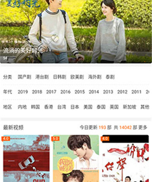 樱桃视频手机软件合集
