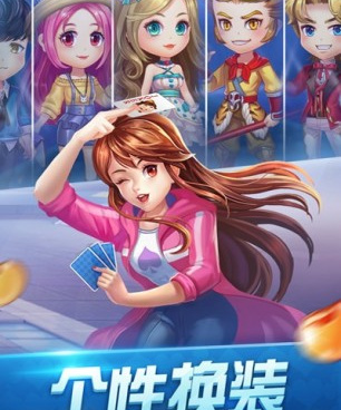 跑得快最新版手游合集