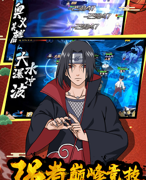 六道轮回手游合集