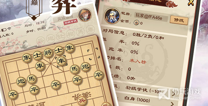 耐玩免费的中国风手游合集
