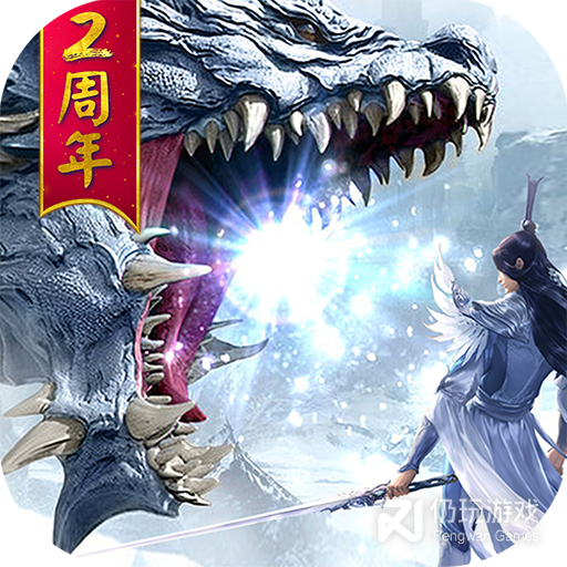 魔天记3d网易版