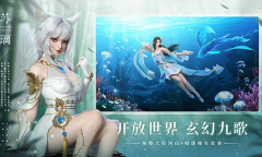 花式搭配精彩不停《幻世九歌》带你玩转多重职业