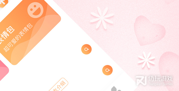 快速提高情商和说话技巧的手机软件合集