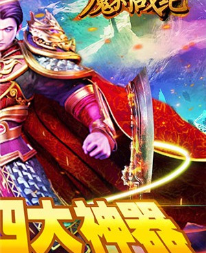 和魔狩战纪差不多的手游合集